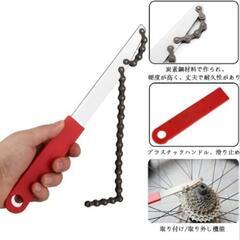 新品未開封！スプロケット 分解工具 自転車の画像