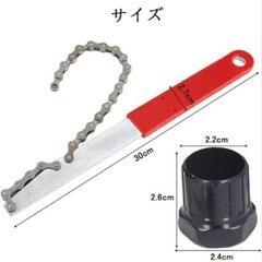 新品未開封！スプロケット 分解工具 自転車の画像