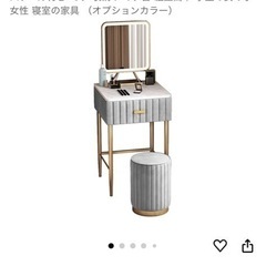 ドレッサー（鏡別）の画像