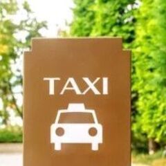 月給30万円保証×6ヶ月✨未経験から高収入を目指せる！タクシー運転手！