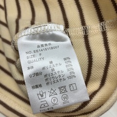 ☆値下げ☆W2504-373 ems excite パフスリーブカットソー レディース ボーダー ベージュ Fサイズ 中古の画像