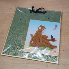 0414-213 干支　押し絵