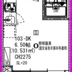 🏢安心の叶えRoom✨『1DK』世田谷区上馬✨敷金礼金無料💰✨人...