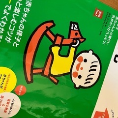 はじめてのママ&パパの育児の画像