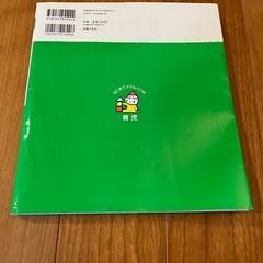 はじめてのママ&パパの育児の画像