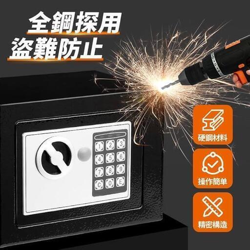 金庫小型 ミニ金庫 家庭用金庫 テンキー式 電子金庫 6.0L 小型