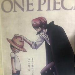【激レア】2009年のシャンク、ルフィポスターの画像