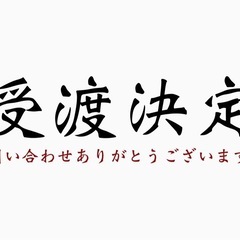 半自動溶接機