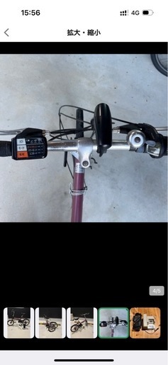 電動アシスト折りたたみ自転車　三重県引取限定