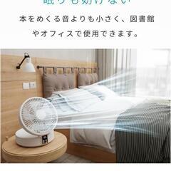 ✨新品✨　サーキュレーター 扇風機 【静音 リモコン付き 左右首振りの画像