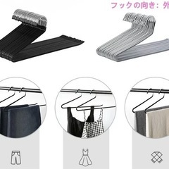 【無料】スラックスハンガー11本 滑り止めつきの画像