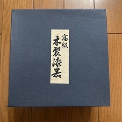 樺細工の中古が安い!激安で譲ります・無料であげます|ジモティー 樺細工の中古が安い!激安で譲ります・無料であげます|ジモティー