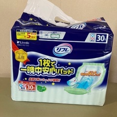介護オムツパット