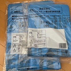 新品2枚セットプラスチックのゴミ袋の画像