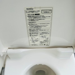 トイレ無料　現状渡し　引き取り限定の画像