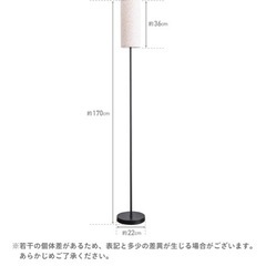 ライト