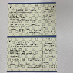宝塚歌劇月組/ペアチケット2名様1組　5月26日　17時開演（1階席）8800ｘ2枚【額面17600円】♯32194の画像
