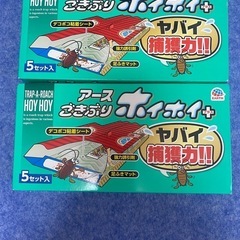 ゴキブリホイホイ