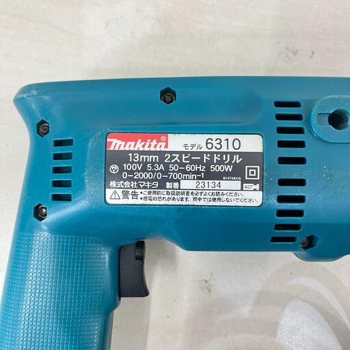 マキタ makita 13mm 2スピードドリル 6310 電動ドリル 現状品 マキタ makita 13mm 2スピードドリル 6310 電動ドリル 現状品