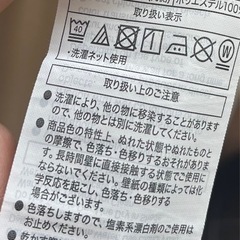 【ニトリ】掛け布団カバー(紐なし) シングルサイズの画像