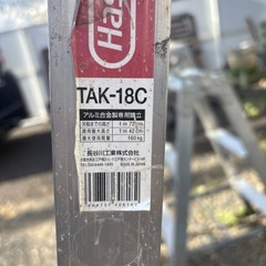 アルミ合金専用脚立2個セットの画像