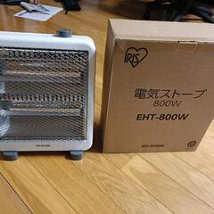 アイリスオーヤマ 電気ストーブ ヒーター EHT-800W