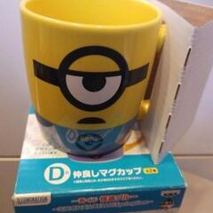 新品　ミニオンズ　マグカップ