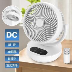サーキュレーター　3Dランダム送風　扇風機 スリム扇風機 強力送風 空気循環の画像