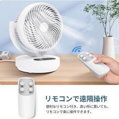 サーキュレーター　3Dランダム送風　扇風機 スリム扇風機 強力送風 空気循環の画像