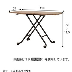 19990円→5000円 ニトリ 昇降型テーブル 使用感あり  