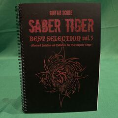 SABER TIGER バンドスコア