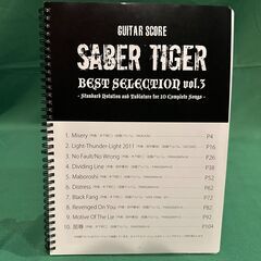 SABER TIGER バンドスコアの画像