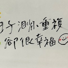 あなたを変える言葉の力勉強会🌱🌳