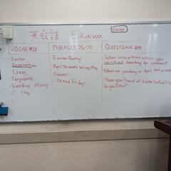 (無料)英語の会話クラス@馬橋