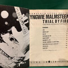 Yngwie TRIAL BY FIREの画像