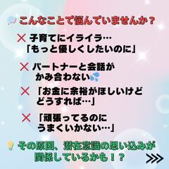 ちょっと本気で自分を変えたい人へ。3ヶ月サポートします！の画像