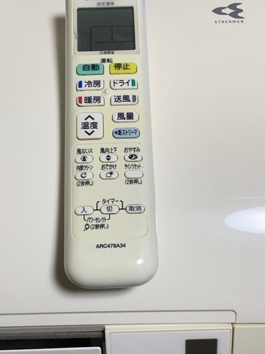 ⭕️超高年式、超美品‼️2024年❗️10畳まで❗️取付込❗️DAIKINエアコン