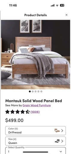 クイーンサイズベッドフレーム