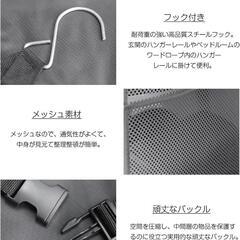 クローゼット吊り下げ収納 衣類ラック 収納ボックス インナーバッグ 大容量 3段の画像