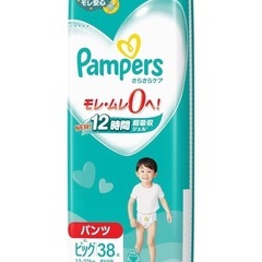 【未開封】パンパースオムツ/XLビッグ【12〜22kg】