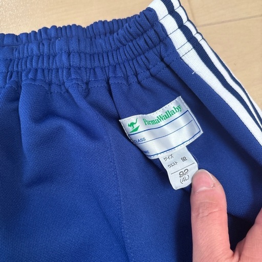 新栄ジャージ上下、体操着上下