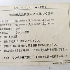 折り畳みテーブル（小）差し上げます。の画像