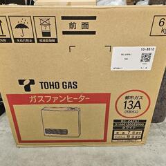 ガスファンヒーター