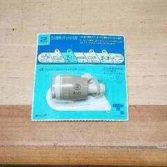 0414-242 ガス管用ソケット
