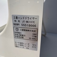 三菱ジェットタオルミニの画像