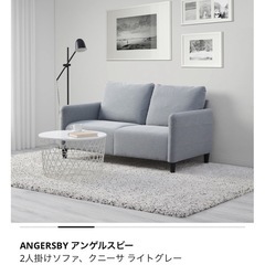 IKEA ソファ ANGERSBY アンゲルスビー 灰色 グレーの画像