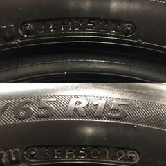 BS BRIDGESTONE NEXTRY 175/65R15 15インチ 夏タイヤ 4本 アクア スイフト MINI キューブ ポルテ フィット スペイド等　(MTA012)クレジットカード QRコード決済可能の画像