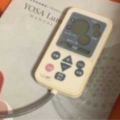 yosaフルセット定価100万が、2万円でお譲り(4月末まで)の画像