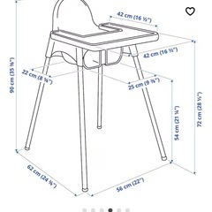 IKEAアンティロープ+ステップ+テーブルの画像