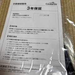 バルコニーシェードの画像